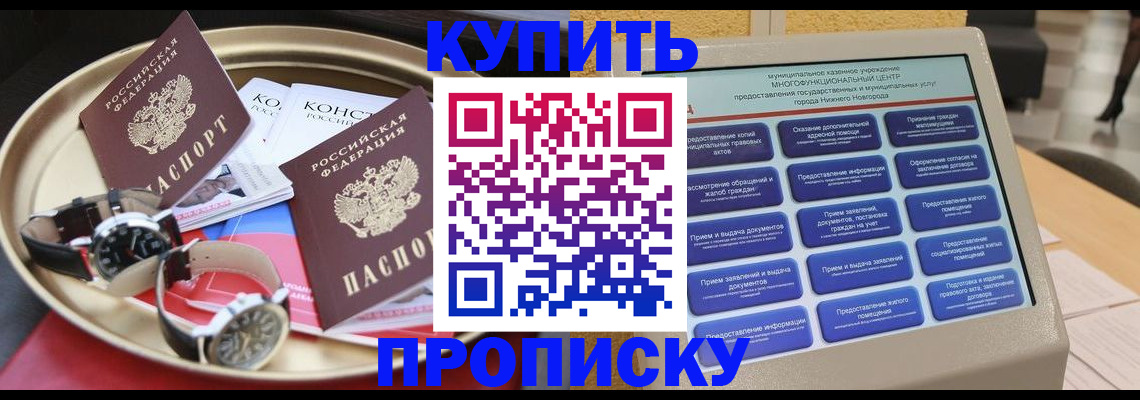 временная регистрация госуслуги в Кашире